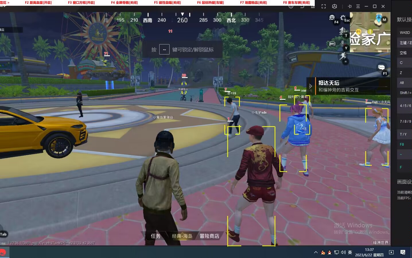 和平精英《圣女果》直装外挂全网首发上市