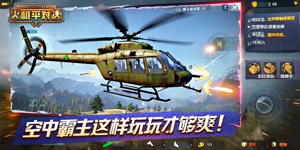 pubg地铁国际服《NRG》外挂度假岛随便乱杀