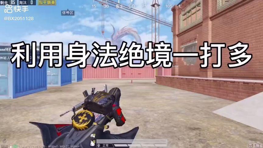 pubg地铁国际服《荔枝》辅助更新人物飞天功能版本